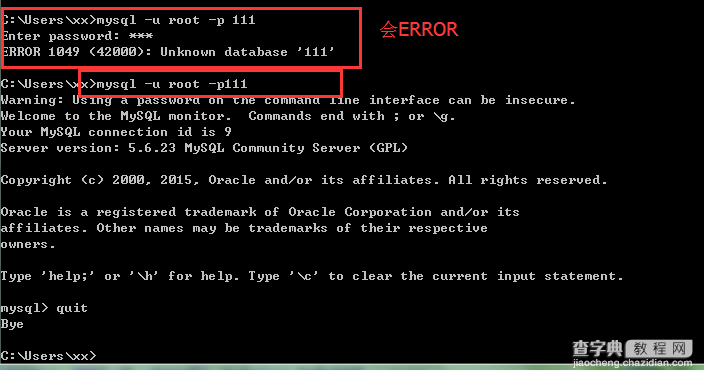 My Sql 1067错误与编码问题的解决方案5
