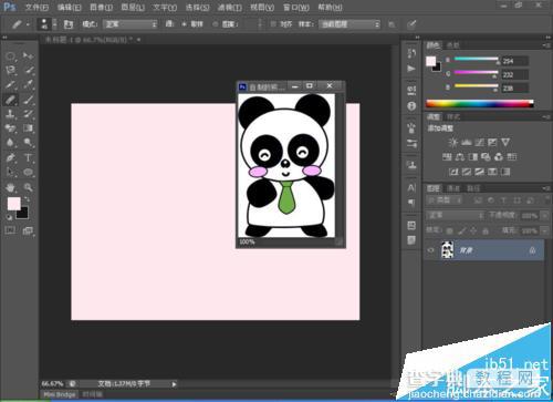 PS怎么设计一个卡通熊猫的主题海报?3