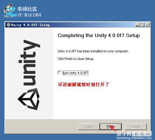 Unity3D 4.0 下载、安装破解教程4