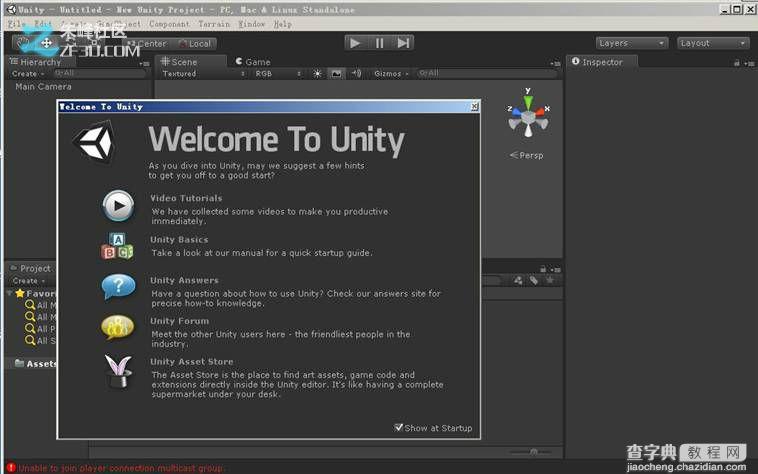 Unity3D 4.0 下载、安装破解教程15