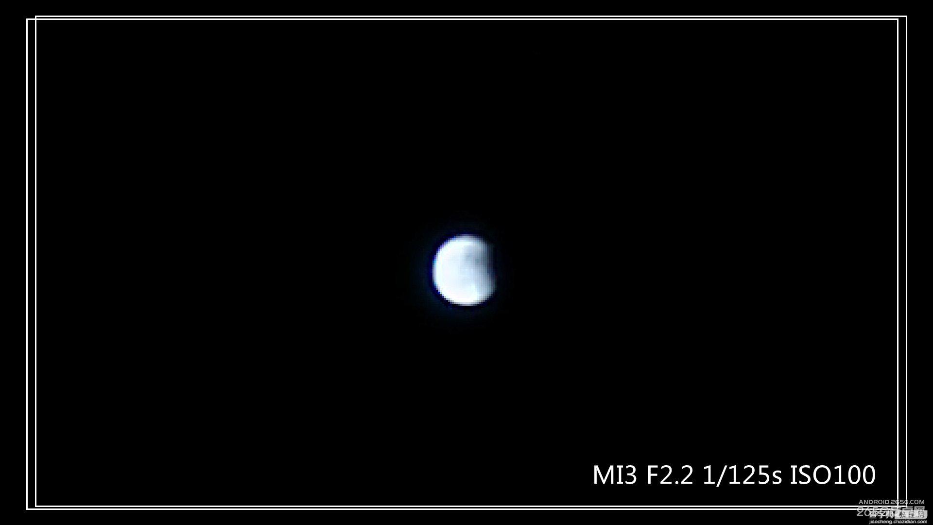 小米4拍照技巧：不用借助外接设备拍出不错的月亮效果1