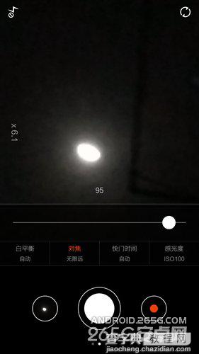 小米4拍照技巧：不用借助外接设备拍出不错的月亮效果12