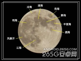 小米4拍照技巧：不用借助外接设备拍出不错的月亮效果3