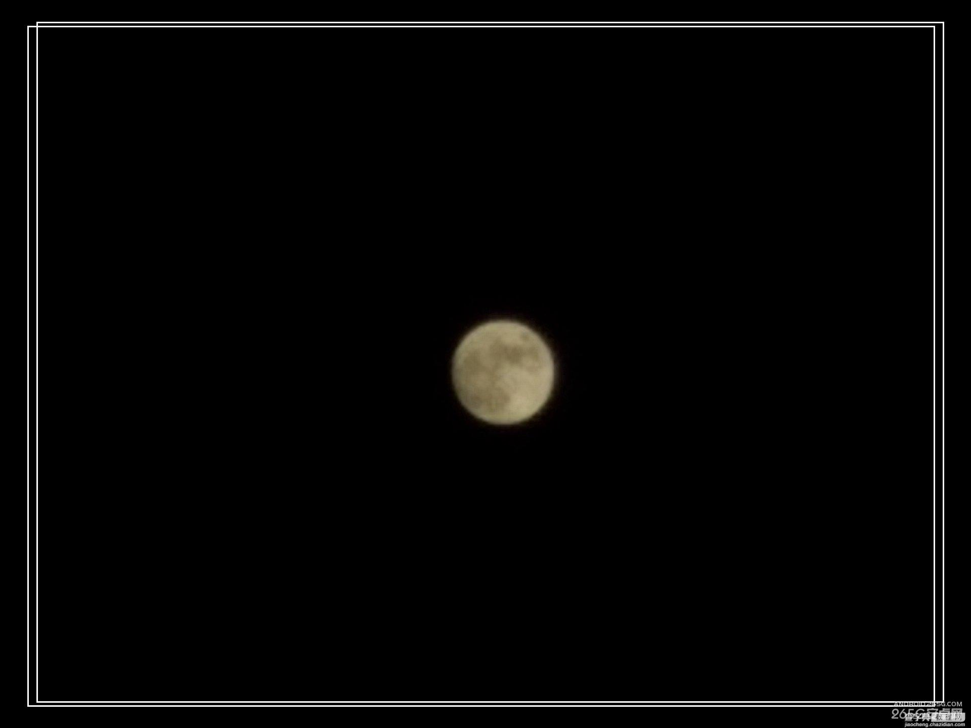 小米4拍照技巧：不用借助外接设备拍出不错的月亮效果22