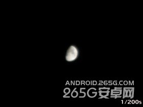 小米4拍照技巧：不用借助外接设备拍出不错的月亮效果16
