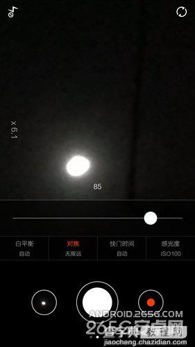 小米4拍照技巧：不用借助外接设备拍出不错的月亮效果11