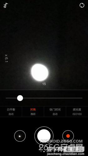 小米4拍照技巧：不用借助外接设备拍出不错的月亮效果10