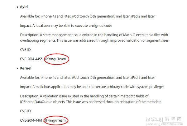 越狱要抓紧，苹果尚未关闭验证iOS8.1！1