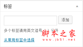PHP把空格、换行符、中文逗号等替换成英文逗号的正则表达式1