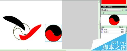 flash中怎么制作红黑两色逐渐变成两色太极图像的动画?8