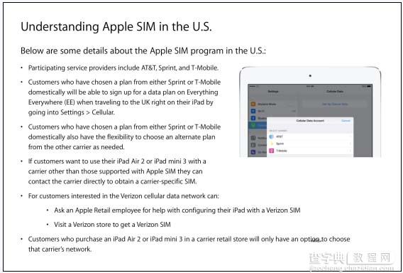 苹果内部文件介绍Apple SIM卡：一卡多号1