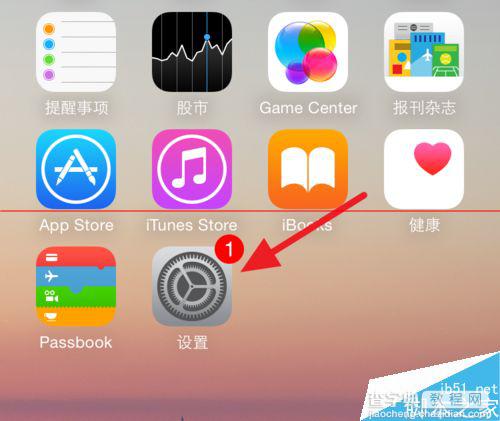 苹果iPhone6自带的指南针怎么用？1
