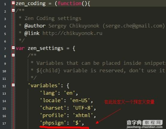 php中$美元符号与Zen Coding冲突问题解决方法分享1