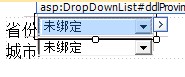 DropDownList绑定数据表实现两级联动示例1