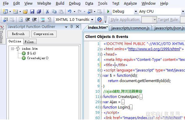 asp.net JavaScript插件  JavaScript Function Outliner3