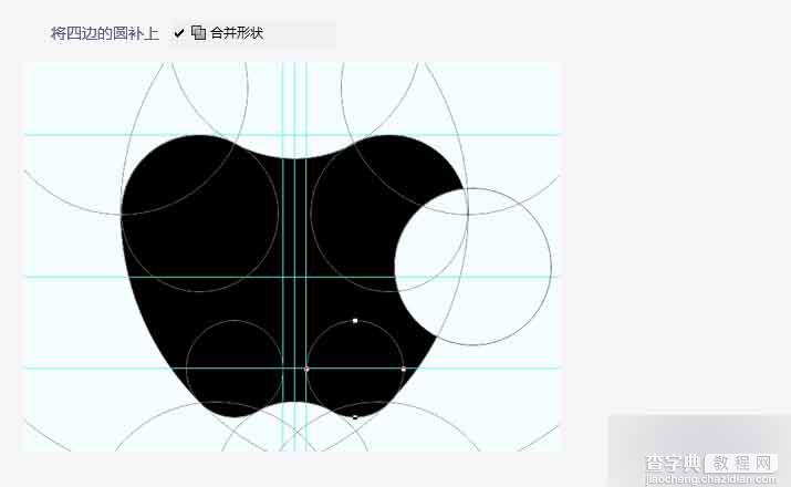AI绘制苹果logo的两种方法分享19