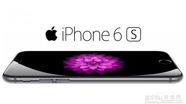 苹果iPhone6s/6s Plus上市时间、配置等信息最靠谱汇总2