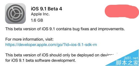 苹果iOS9.1 Beta4固件下载地址汇总 百度网盘更新中1