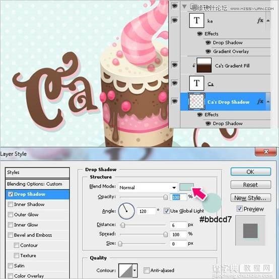 Photoshop绘制甜美精致的巧克力蛋糕教程93