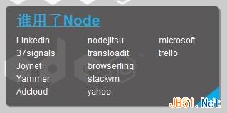 node.js入门教程8