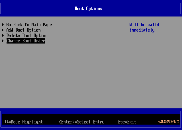 添加 Grub2 UEFI 启动项