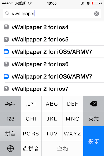 vwallpaper2 for ios7教程1