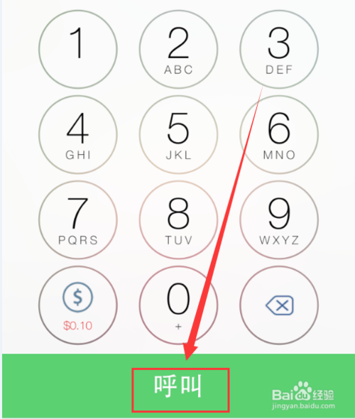 苹果iPhone6打电话时怎么进行通话录音?3