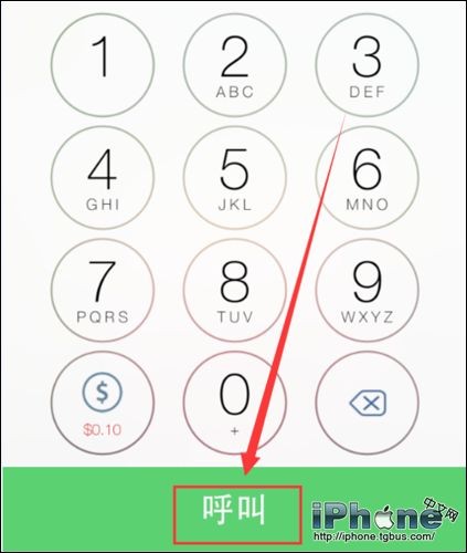 iPhone6打电话时如何进行通话录音？2