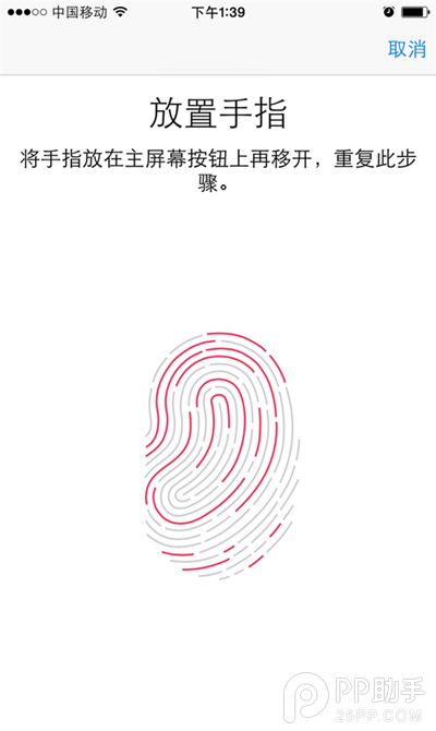 iPhone6奇葩Bug：5手指可同时指纹解锁2