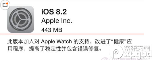 apple watch怎么和iphone配对如何连接iphone1