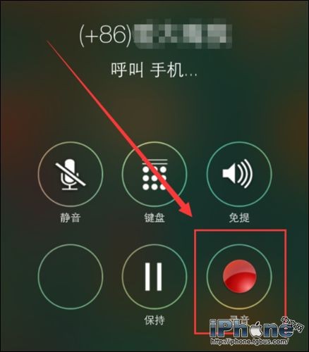 iPhone6打电话时如何进行通话录音？3