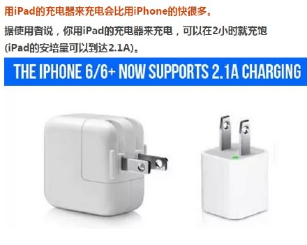 iphone隐藏功能汇总1