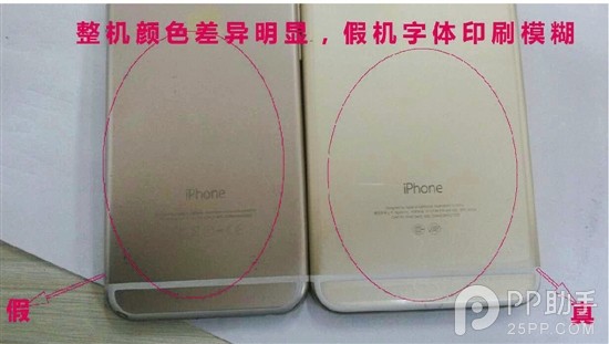 三张图展示iPhone6模型是如何骗过你的1