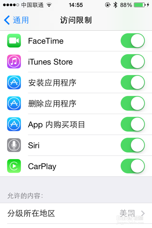 苹果iphone如何去掉app store右上角的红色提示？4