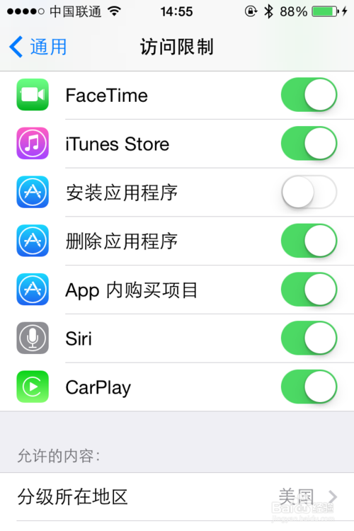 苹果iphone如何去掉app store右上角的红色提示？5