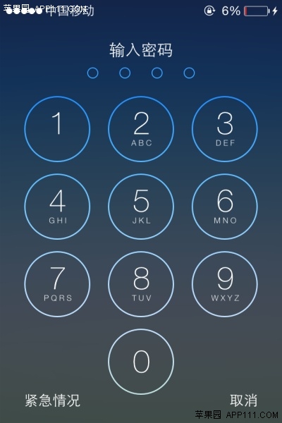 多次输错密码让iPhone短暂停用1