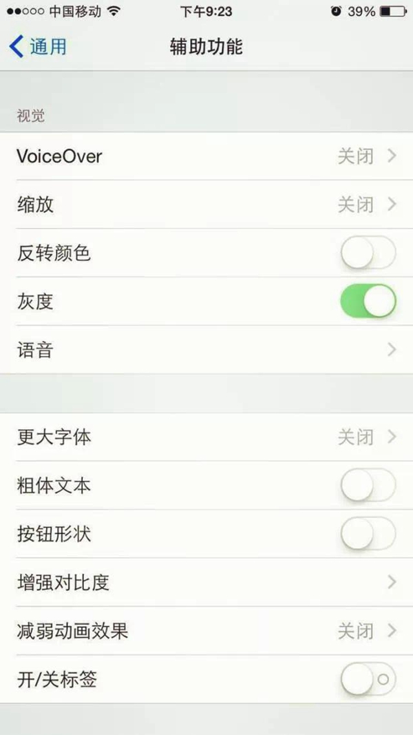 iPhone 6隐藏功能有哪些？1