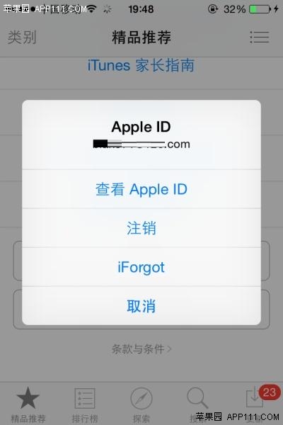 注销自己的Apple ID重新登录2