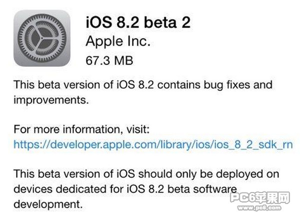 iOS 8.2 什么时候出1