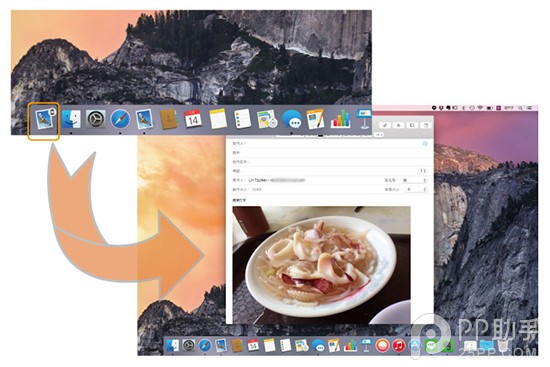 超实用的iPhone与Mac间极速传输图片的7个方法14