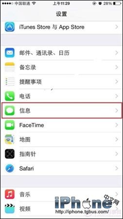 iPhone6 iMessage短信如何屏蔽？2