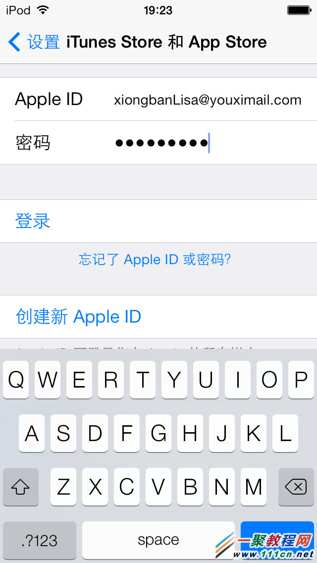 iphone6 plus怎么使用海马Apple ID进行内购?3