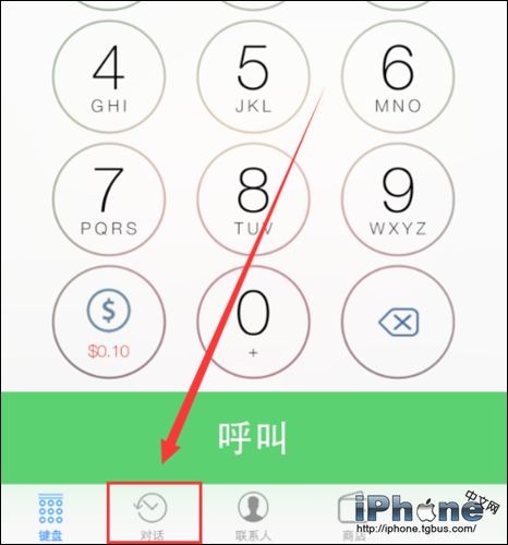 iPhone6打电话时如何进行通话录音？5