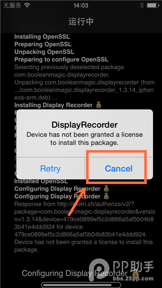 在BigBoss源免费下载Display Recoder并解决半安装10