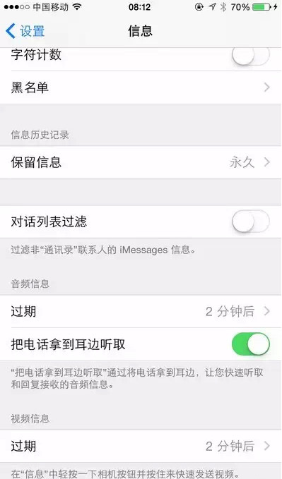 iOS 8.3新功能曝光3