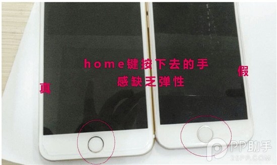 三张图展示iPhone6模型是如何骗过你的3