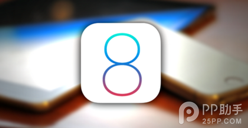iOS8.1.3值得升级吗1