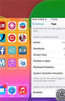 手势插件Tage推出iOS8.1越狱兼容版2