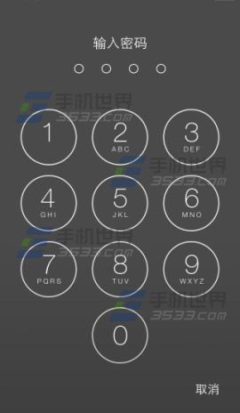 新买的iphone6plus怎么设置开机密码?6