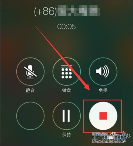 iPhone6打电话时如何进行通话录音？4